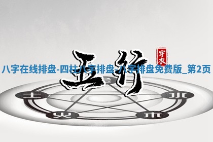 如何给2026年01月18日出生的黎姓男宝宝起个好名字？专业分析与建议