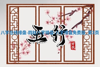 如何给2026年01月18日出生的黎姓男宝宝起个好名字？专业分析与建议