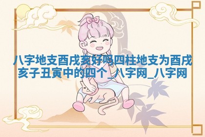 2026年3月份动土的最佳日期