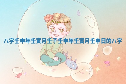 老黄历6月11日：安装大门适宜分析,安门吉日推荐