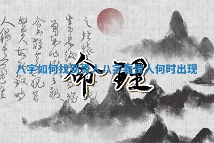 2025年6月17日老黄历适合商定婚事吗
