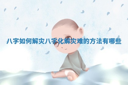 今天2025年6月19日完婚老黄历适合吗,农历2025年五月廿四结婚日子