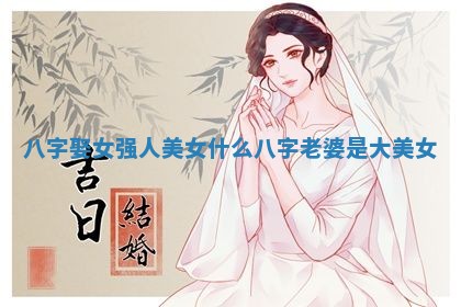 2025年6月17日老黄历适合商定婚事吗