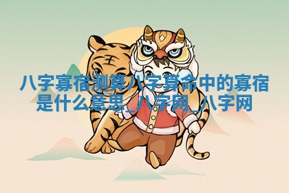 2026年3月份动土的最佳日期