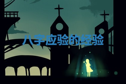 今天黄历2025年6月12日新店开张推荐指南,开业吉日查询