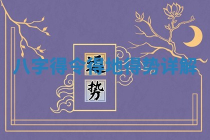 如何给2026年01月18日出生的黎姓男宝宝起个好名字？专业分析与建议