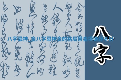 2026年01月27日生辰八字起名：于姓女孩子取什么名字最合适