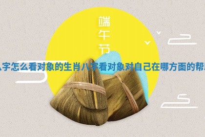 2026年01月27日生辰八字起名：于姓女孩子取什么名字最合适