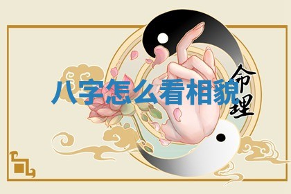 2025年10月21日求财各时辰财神在哪里