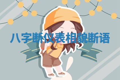 如何给2026年01月18日出生的黎姓男宝宝起个好名字？专业分析与建议