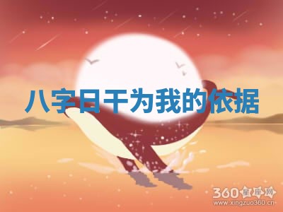 如何给2026年01月18日出生的黎姓男宝宝起个好名字？专业分析与建议