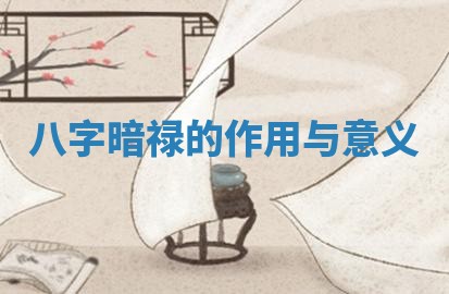 2026年3月份动土的最佳日期