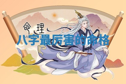 2026年3月奠基黄历择吉
