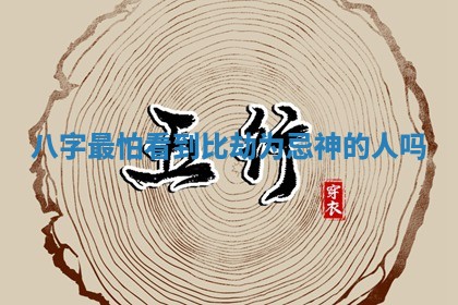 黄历2025年6月23日搬家推荐吗