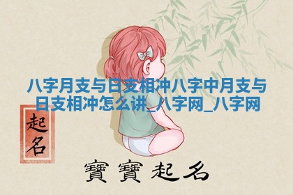 2026年3月份动土的最佳日期