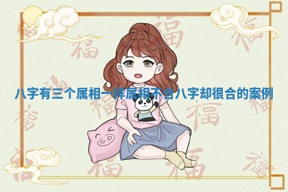 朱姓2026年01月15日出生的男孩子命理分析与起名攻略