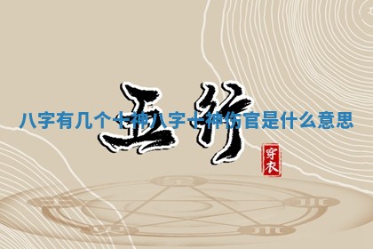 朱姓2026年01月15日出生的男孩子命理分析与起名攻略