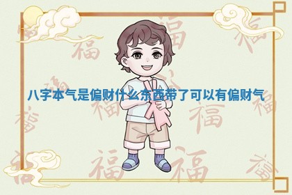 2025年6月17日老黄历适合商定婚事吗