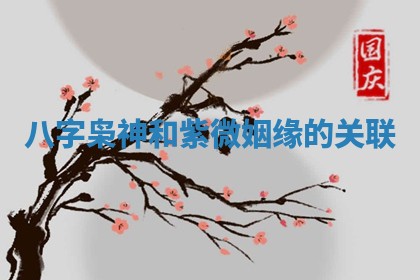 2025年10月21日求财各时辰财神在哪里