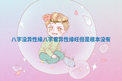 黄历2025年6月23日搬家推荐吗