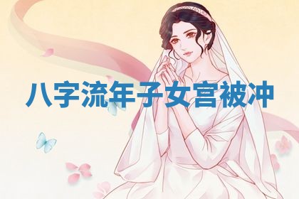 2025年6月17日老黄历适合商定婚事吗