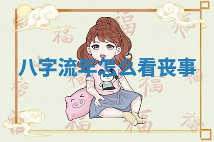 黄历2025年6月23日搬家推荐吗