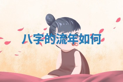 今天黄历2025年6月12日新店开张推荐指南,开业吉日查询