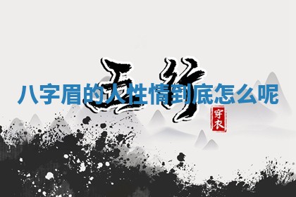 2025年10月21日求财各时辰财神在哪里