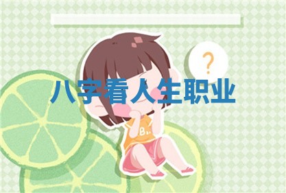 2026年3月奠基黄历择吉