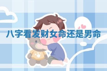 今天黄历2025年6月12日新店开张推荐指南,开业吉日查询