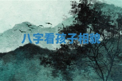 2025年10月21日求财各时辰财神在哪里