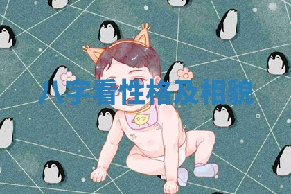 2025年10月21日求财各时辰财神在哪里