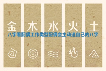 2025年6月17日老黄历适合商定婚事吗