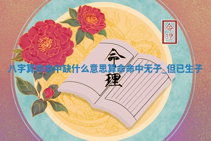2025年6月17日老黄历适合商定婚事吗