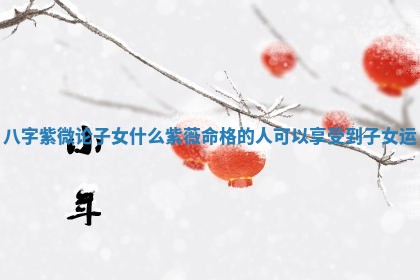 2025年10月19日求财打牌财神吉位