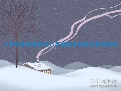 黄历2025年6月23日搬家推荐吗