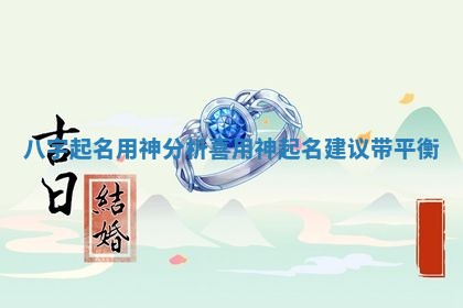2026年03月01日出生的卢姓男孩子取名指南：吉祥好听的名字推荐