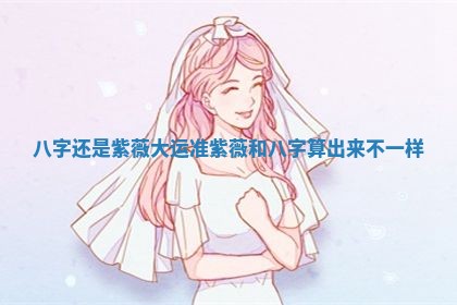 2025年10月21日求财各时辰财神在哪里