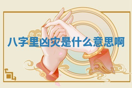 今天2025年6月19日完婚老黄历适合吗,农历2025年五月廿四结婚日子