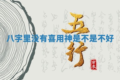 今天黄历2025年6月12日新店开张推荐指南,开业吉日查询