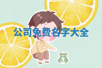 2026年03月01日出生的卢姓男孩子取名指南：吉祥好听的名字推荐