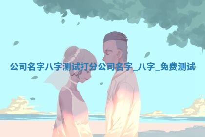 2025年10月19日求财打牌财神吉位