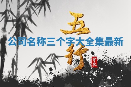 2026年03月01日出生的卢姓男孩子取名指南：吉祥好听的名字推荐