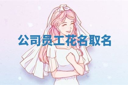 2026年03月01日出生的卢姓男孩子取名指南：吉祥好听的名字推荐