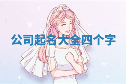 2026年03月01日出生的卢姓男孩子取名指南：吉祥好听的名字推荐