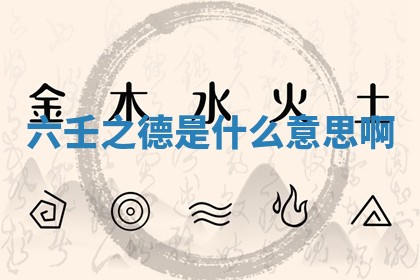 如何给2026年01月18日出生的黎姓男宝宝起个好名字？专业分析与建议