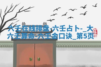 朱姓2026年01月15日出生的男孩子命理分析与起名攻略