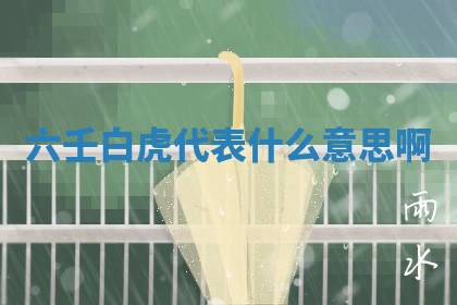 如何给2026年01月18日出生的黎姓男宝宝起个好名字？专业分析与建议