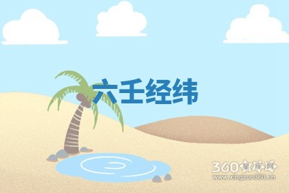 如何给2026年01月18日出生的黎姓男宝宝起个好名字？专业分析与建议