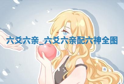 今天黄历2025年6月21日奠基适宜指南,动土吉日查询